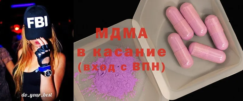 MDMA Molly  Артёмовский 