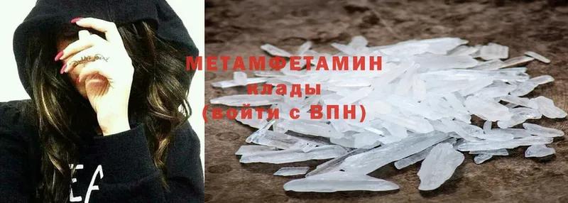 mega зеркало  Артёмовский  Метамфетамин кристалл 